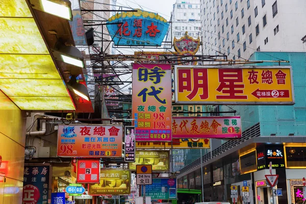 Vägskyltar med neon i Hong Kong — Stockfoto