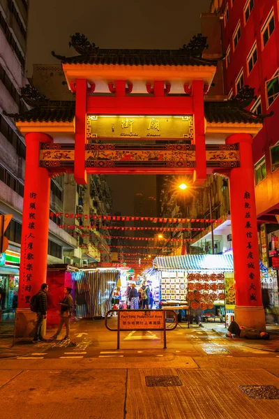 Temple Street Night Market в Гонконге — стоковое фото