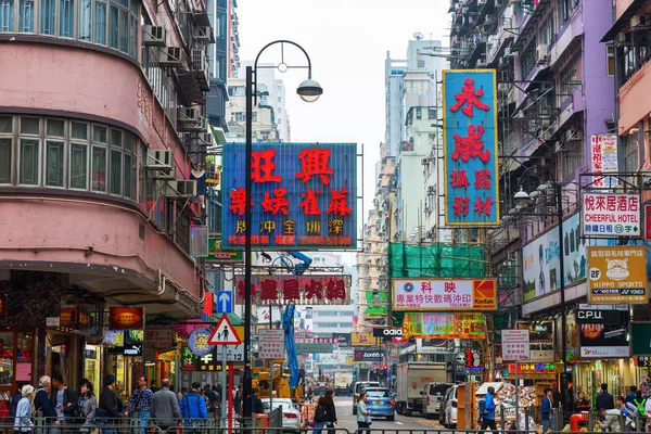 Shopping street in Kowloon, Hong Kong Royalty Free Stock Images