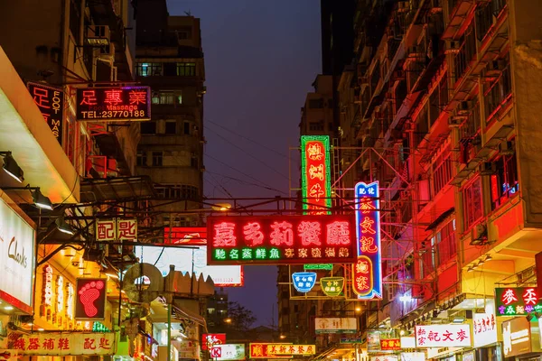 Shopping street with neon signs in Kowloon, Hong Kong, at night. Hong Kong is one of worlds most significant financial centres, 4th most densely populated state — Stock Photo, Image