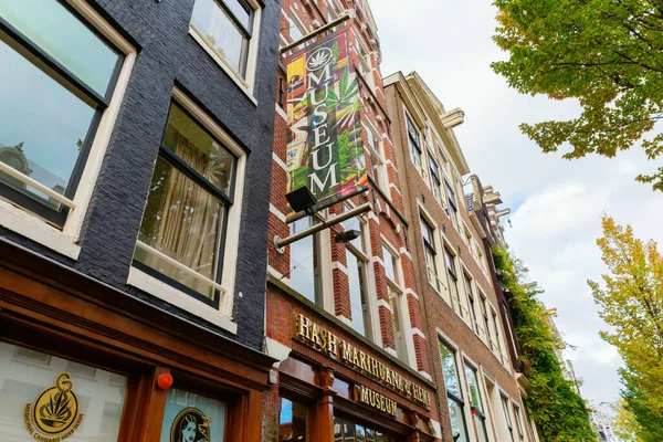 Amsterdam Oktober 2019 Hash Marihuana Hennepmuseum Amsterdam Het Biedt Informatie — Stockfoto