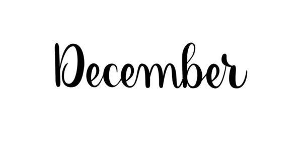 Δεκέμβριος. Χειρόγραφο όνομα μήνα σε λευκό φόντο. Διανυσματικό στοιχείο κειμένου με μαύρη επιγραφή. Μοντέρνο στυλ καλλιγραφίας πινέλου — Διανυσματικό Αρχείο