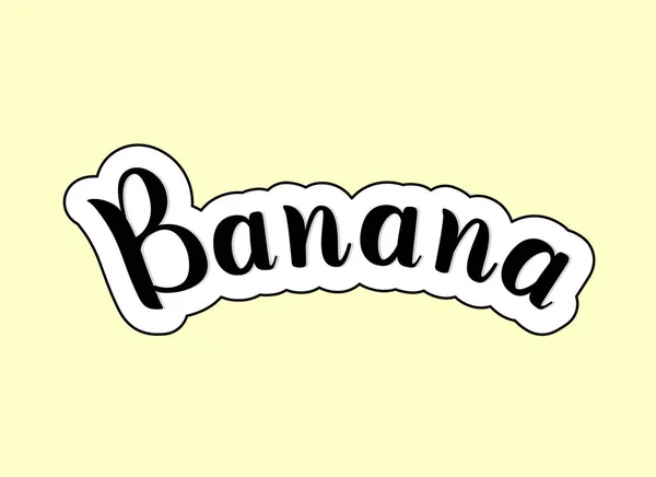 Banaan. Handgeschreven kalligrafische tekst met witte en zwarte streep op gele achtergrond. Naam van het fruit. Brief ter illustratie — Stockvector