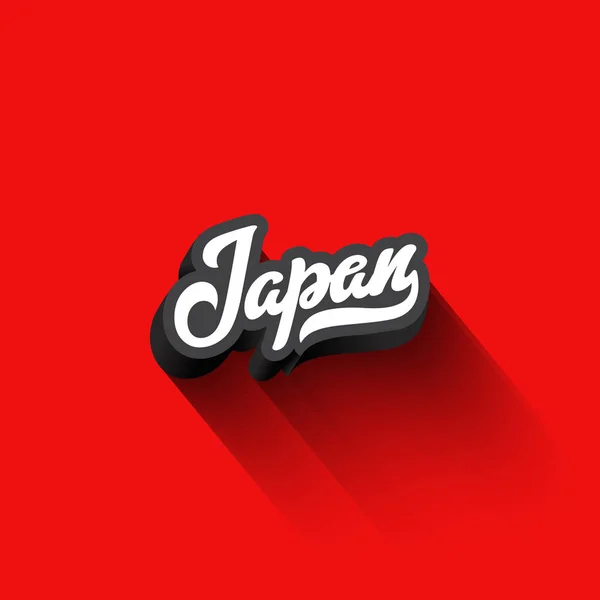 Japonya Metin Hat Retro Vintage Yazı Vektör Tasarımı — Stok Vektör