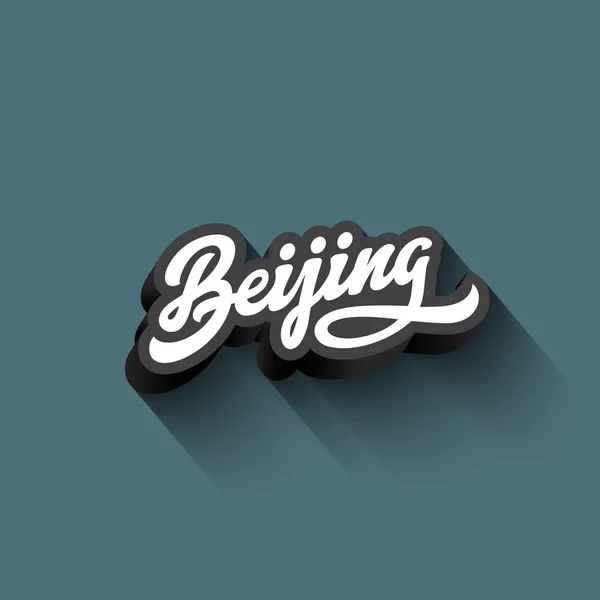 Beijing Texto Caligrafía Vintage Retro Letras Vector Diseño — Vector de stock