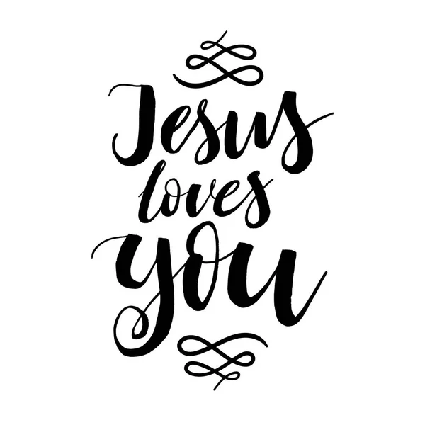 Ісус любить тебе - векторна натхненна цитата. Дизайн плаката для утеплення будинку, дизайн футболок. Сучасний принт для малювання пензлем — стоковий вектор
