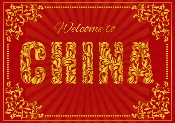 Inscripción Bienvenido a CHINA. Fuente decorativa dorada hecha en remolinos y elementos florales sobre un fondo rojo con fama y rayos — Vector de stock