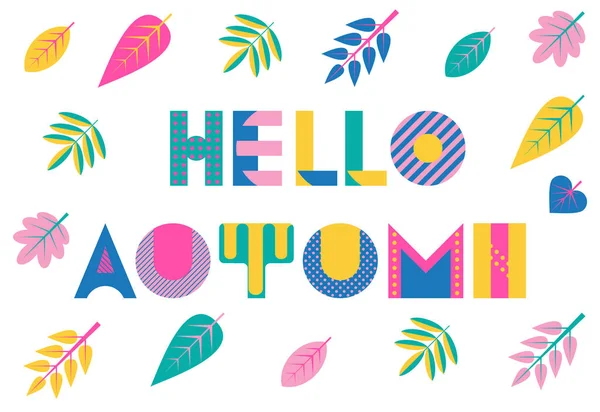 Hello AUTUMN. Trendy geometric font in memphis style of 80s-90s. Vector background with colorful autumn leaves isolated on a white background — Stock Vector