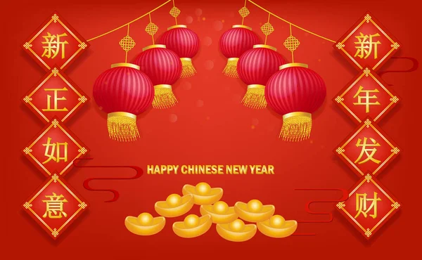 Счастливый Китайский Новый Год Китайскими Золотыми Кубиками Полосами Красном Фоне — стоковый вектор