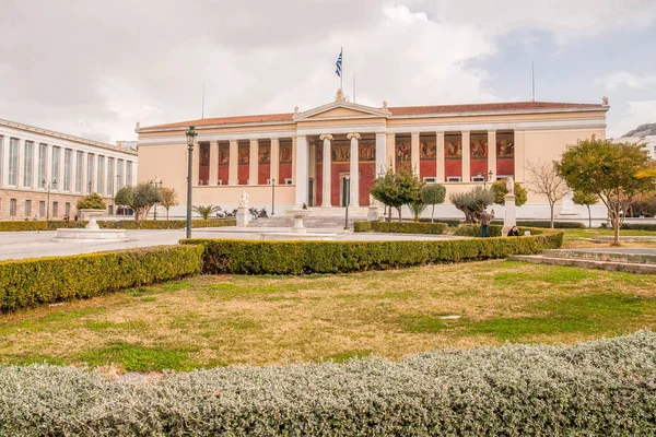 雅典国立大学的建设 — 图库照片