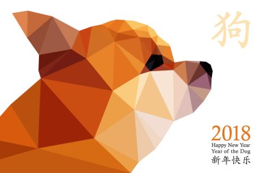 2018 köpek, Çince yeni yıl tebrik kartı tasarımı vektör. Parlak geometrik üçgen modern köpek baş simge, zodyak sembolü. Çin hiyeroglif Çeviri: mutlu yeni yıl, köpek.