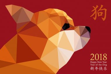 2018 köpek, Çince yeni yıl tebrik kartı tasarımı vektör. Parlak geometrik üçgen modern köpek baş simge, zodyak sembolü. Çin hiyeroglif Çeviri: mutlu yeni yıl, köpek
