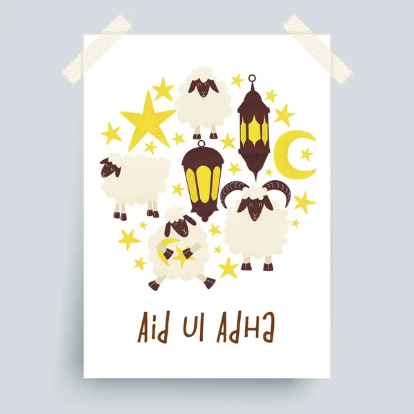 Eid Adha Muslimischer Feiertag Schafvektordesign — Stockvektor