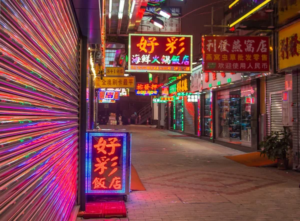 Neonová světla z Macau — Stock fotografie