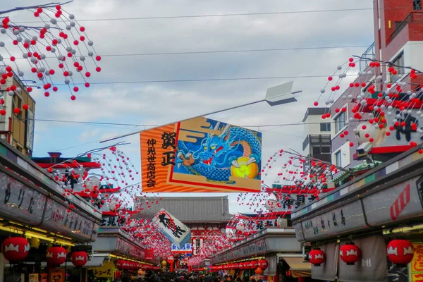 Japonsko Tokio Ledna 2014 Colurful Sváteční Nákupní Proužek Asakusa Chrám — Stock fotografie