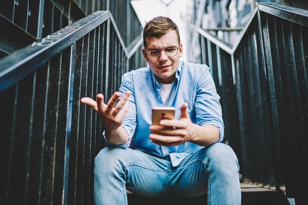 Misstänkt Kaukasisk Ung Man Glasögon Läser Konstigt Meddelande Smartphone Anmälan — Stockfoto