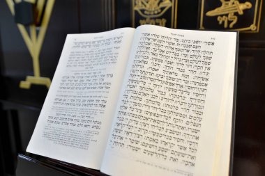 Siddur minha. Yahudi hayatı. Yahudi duaları ve gelenekleri.