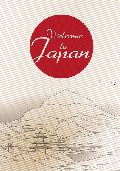 Plantilla de postal de fondo japonés Vintage - Vector Illustrat — Vector de stock