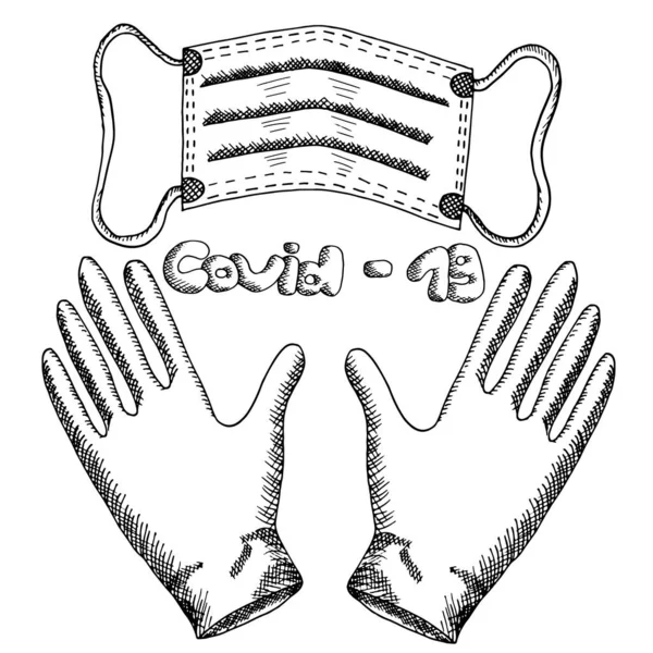 Apparecchiature Necessarie Protezione Individuale Durante Pandemia Covid Difesa Dormitorio Infermieri — Vettoriale Stock