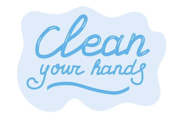 Reinigen Sie Ihre Hände Medizin Und Gesundheitskonzept Schriftzug Kalligraphie Illustration — Stockvektor