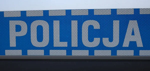 Czestochowa Polonia Agosto 2019 Coche Policía Polaco Estacionado Calle —  Fotos de Stock