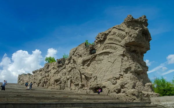 9 Mayıs Zafer Bayramı. Stalingrad, Rusya'da Anavatan Anıtı