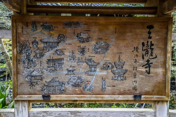 Japon alfabesi ahşap tahta çizer.