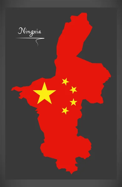 Carte de Ningxia Chine avec illustration du drapeau national chinois — Image vectorielle