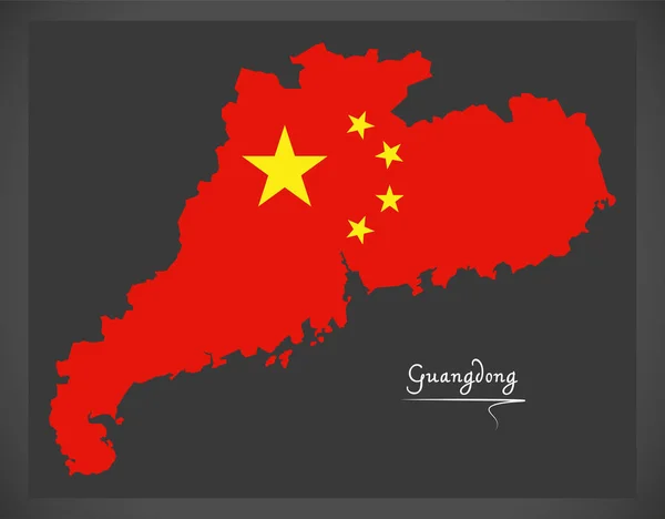 中国の国旗 Vector Art Stock Images Depositphotos