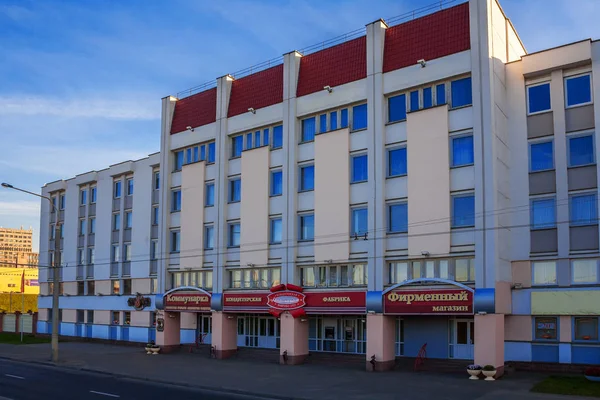 Wit-Rusland, Minsk, snoep fabriek Kommunarka — Stockfoto