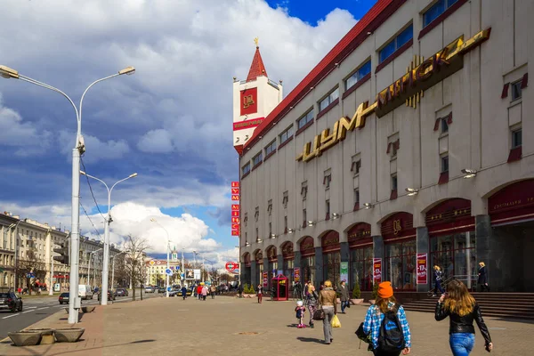 Minsk, Bielorussia, Grande magazzino centrale — Foto Stock