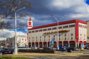 Minsk, Beyaz Rusya, Merkez mağazası