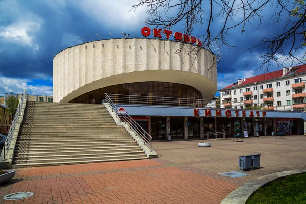 Wit-Rusland, Minsk, cinema "oktober" — Stockfoto