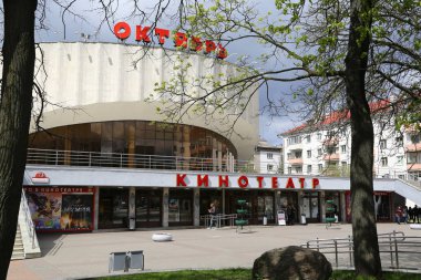Belarus, Minsk, sinema 