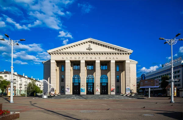 Minsk, építészet, a Filharmónia — Stock Fotó