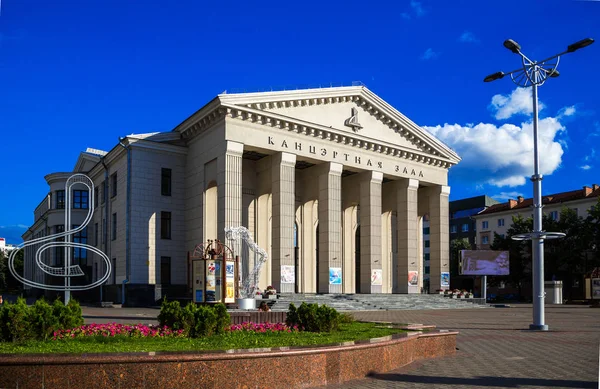 Minsk, Architektur, Philharmonie — Stockfoto