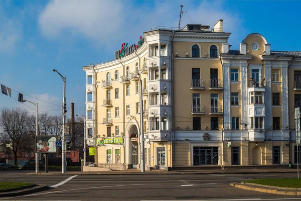 Minsk, arquitetura — Fotografia de Stock