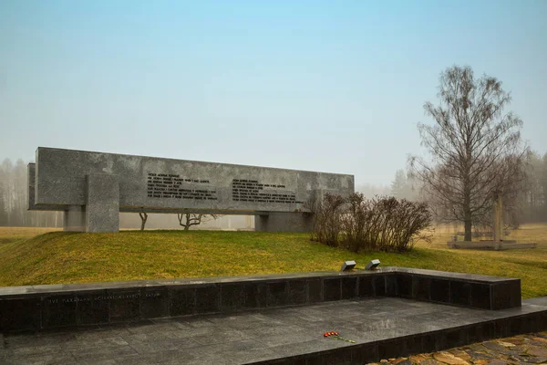 Gedenkkomplex Chatyn Für Die Opfer Des Zweiten Weltkriegs Frühling Nebel — Stockfoto