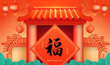 Çin 'in yeni yılını kutlamak için vektör illüstrasyonu, geleneksel Çin antik binalarında asılı kırmızı fenerler ve havai fişekler, Çin Yeni Yıl çifti, Çince karakterler: Fu