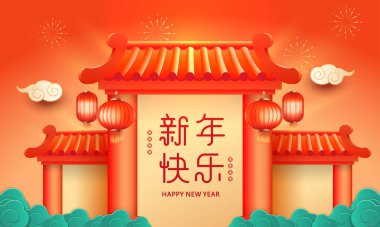 Çin 'in yeni yıl vektör illüstrasyonunu kutlayan, geleneksel Çin antik binalarında asılı kırmızı fenerler, Çince karakter Xin Nian Kuai Le