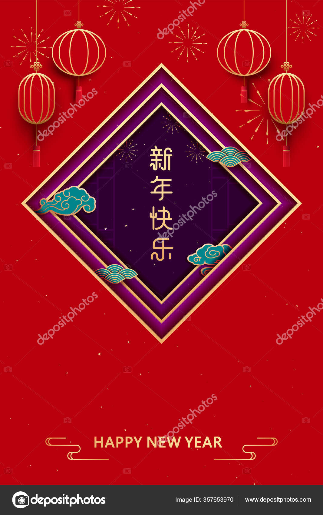 中国の旧正月の挨拶カードテンプレート 赤いベクトル背景イラスト 赤い提灯と縁起の良い雲のパターン 春祭りのカップルの言葉 新インディアンkuaiル バナーやポスター ストックベクター C Liuziang5412 中国の旧正月の挨拶カードテンプレート 赤いベクトル背景イラスト 赤い提灯と縁起の良い雲のパターン 春祭りのカップルの言葉 新インディアンkuaiル バナーやポスター ストックベクター C Liuziang5412