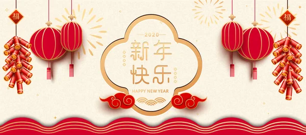 Китайский Новогодняя Открытка Шаблон Красный Фонарь Благоприятный Шаблон Облака Фейерверк — стоковый вектор