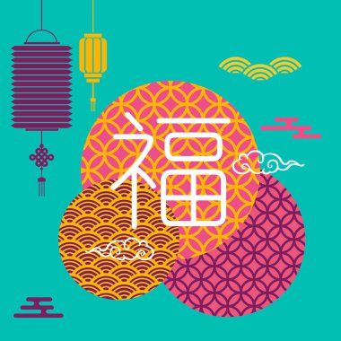 Mutlu Çin Yeni Yılı, geleneksel geçmiş;