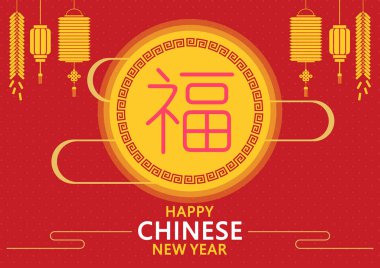 Fu, fener arkaplanlı mutlu Çin Yeni Yılı. Tebrik kartı, el ilanı, davetiye, poster, broşür, pankart ve takvim için imza at.