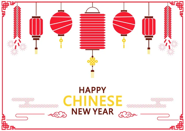 Καλή Κινέζικη Πρωτοχρονιά Φόντο Φανάρι Εγγραφείτε Για Ευχετήριες Κάρτες Φυλλάδια — Διανυσματικό Αρχείο