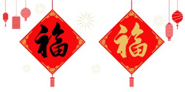 Fu calligraphyhappy Çin yeni yılı