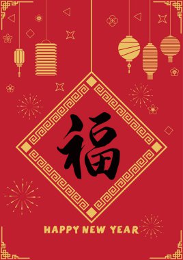 fu calligraphyhappy Çin yeni yıl fener arka planı
