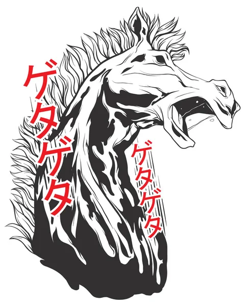 Angry Horse Head Japanese Hieroglyph Means Hee Hee Horse Sound — ストックベクタ