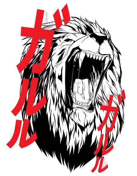 Wütender Löwenkopf Mit Japanischer Hieroglyphe Bedeutet Arrrgh Klang — Stockvektor