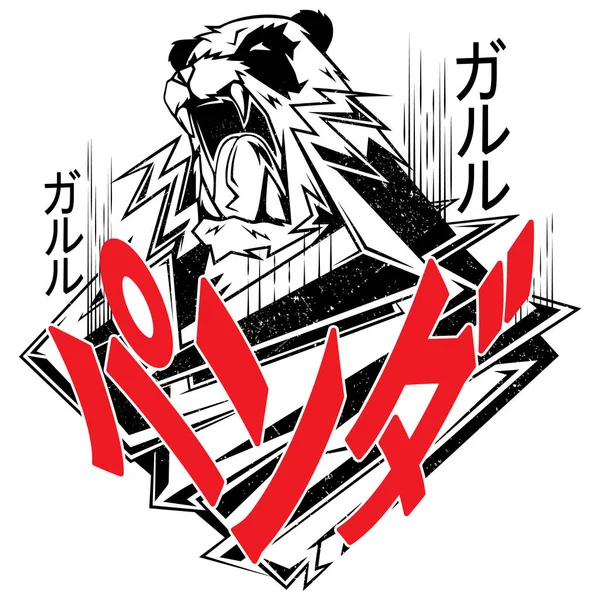 Angry Panda Head Japanese Hieroglyph Means Panda Arrrgh Bear Sound — 스톡 벡터